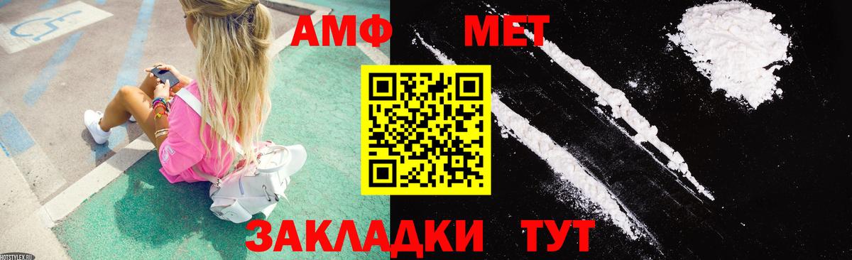 Амфетамин  Амфетамин  Вход с VPN  Вязники  Amphetamine 98% 