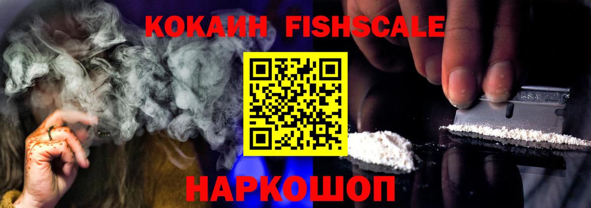 Вязники  Кокаин  КОКАИН Columbia  Вход с VPN  COCAIN 97% 
