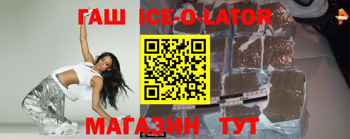 ГАШИШ гарик  Вход с VPN  ГАШИШ  Вязники 