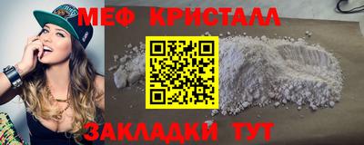 мескалин Кингисепп
