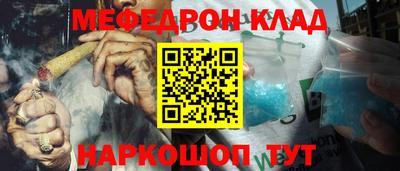 мескалин Кингисепп
