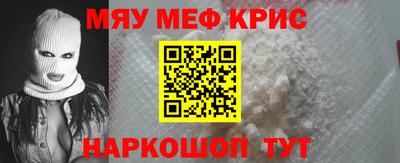 мескалин Кингисепп