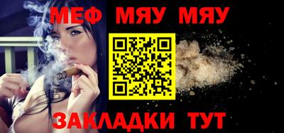 мескалин Кингисепп