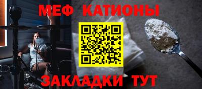 мескалин Кингисепп