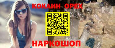 мескалин Кингисепп