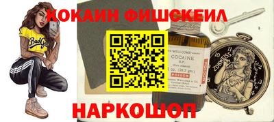 мескалин Кингисепп