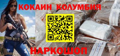метамфетамин Кимры