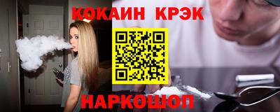 мескалин Кингисепп