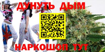метамфетамин Кимры