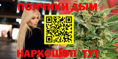 метамфетамин Кимры