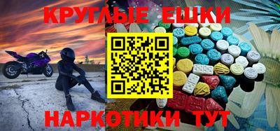мескалин Кингисепп