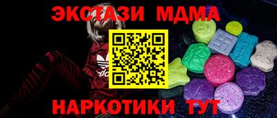 мдпв Кинель