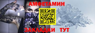 мескалин Кингисепп