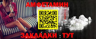мескалин Кингисепп