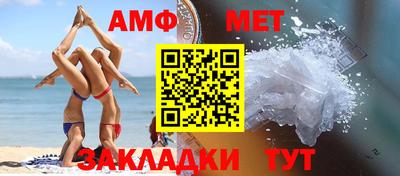 метамфетамин Кимры