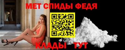 метамфетамин Кимры