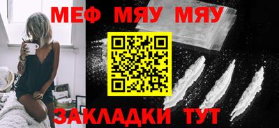 мескалин Кингисепп