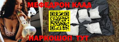 метамфетамин Кимры