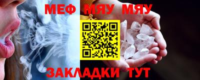 метамфетамин Кимры