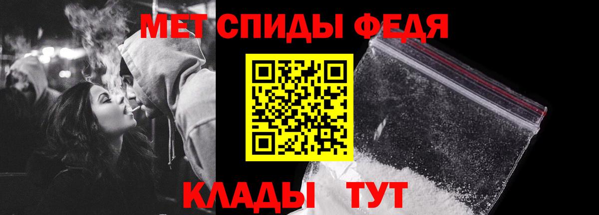 Первитин Methamphetamine Вязники