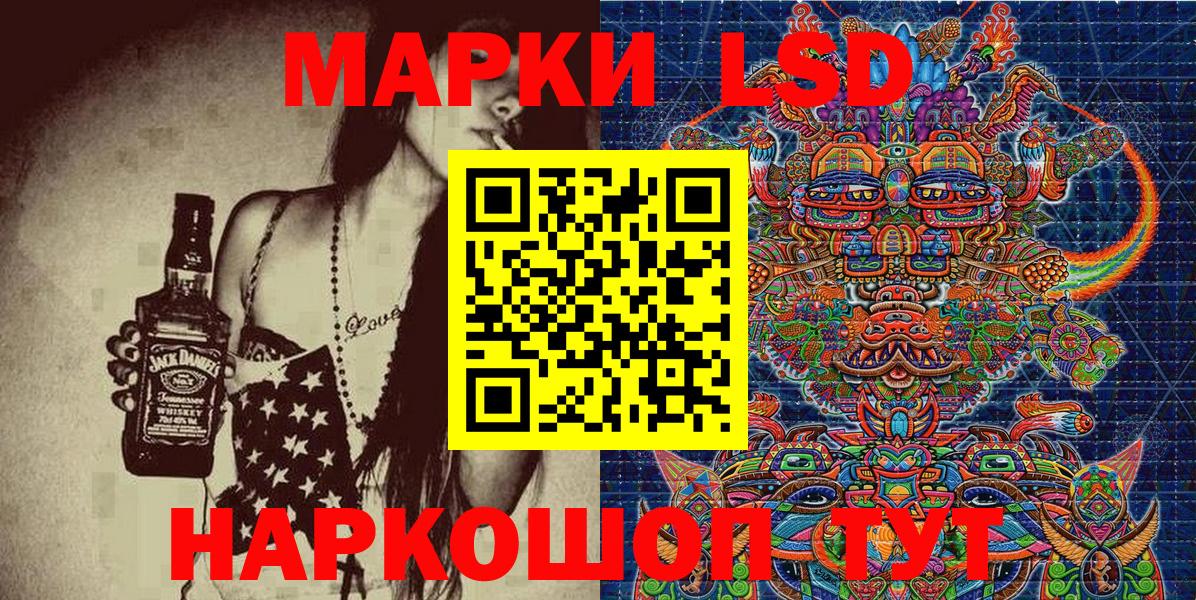 Марки NBOMe  Наркотические марки 1,8мг  Вязники  Вход с VPN  Наркотические марки 1,8мг 